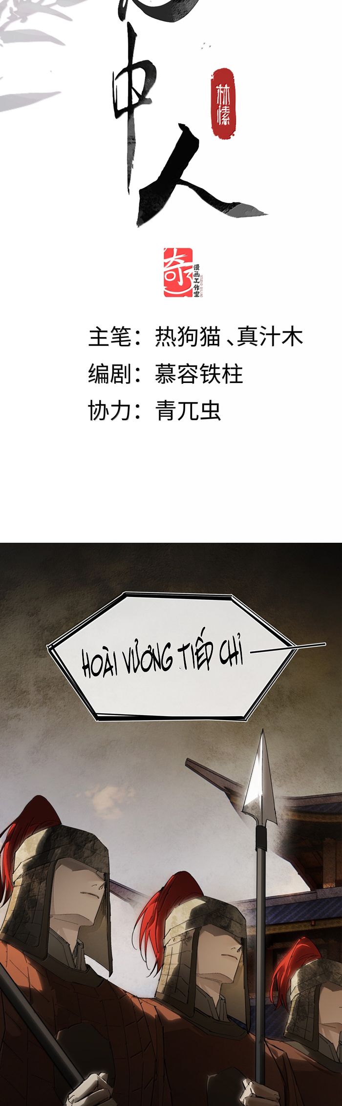 Ý Trung Nhân Chapter 28 - Next Chapter 29