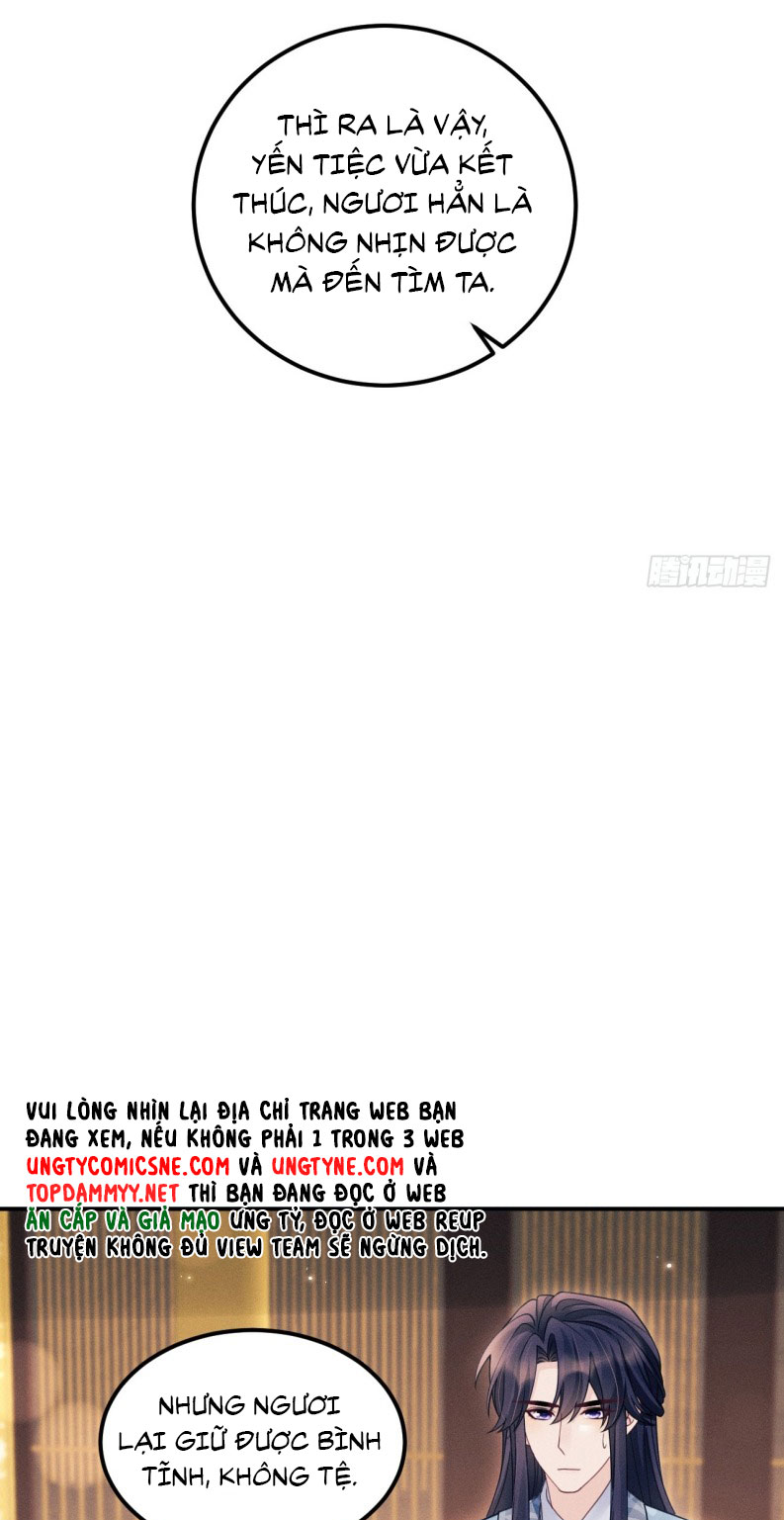 Tôi Hoài Nghi Ảnh Đế Đang Theo Đuổi Tôi Chapter 171 - Next Chapter 171