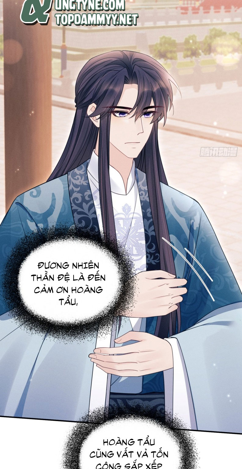 Tôi Hoài Nghi Ảnh Đế Đang Theo Đuổi Tôi Chapter 171 - Next Chapter 171