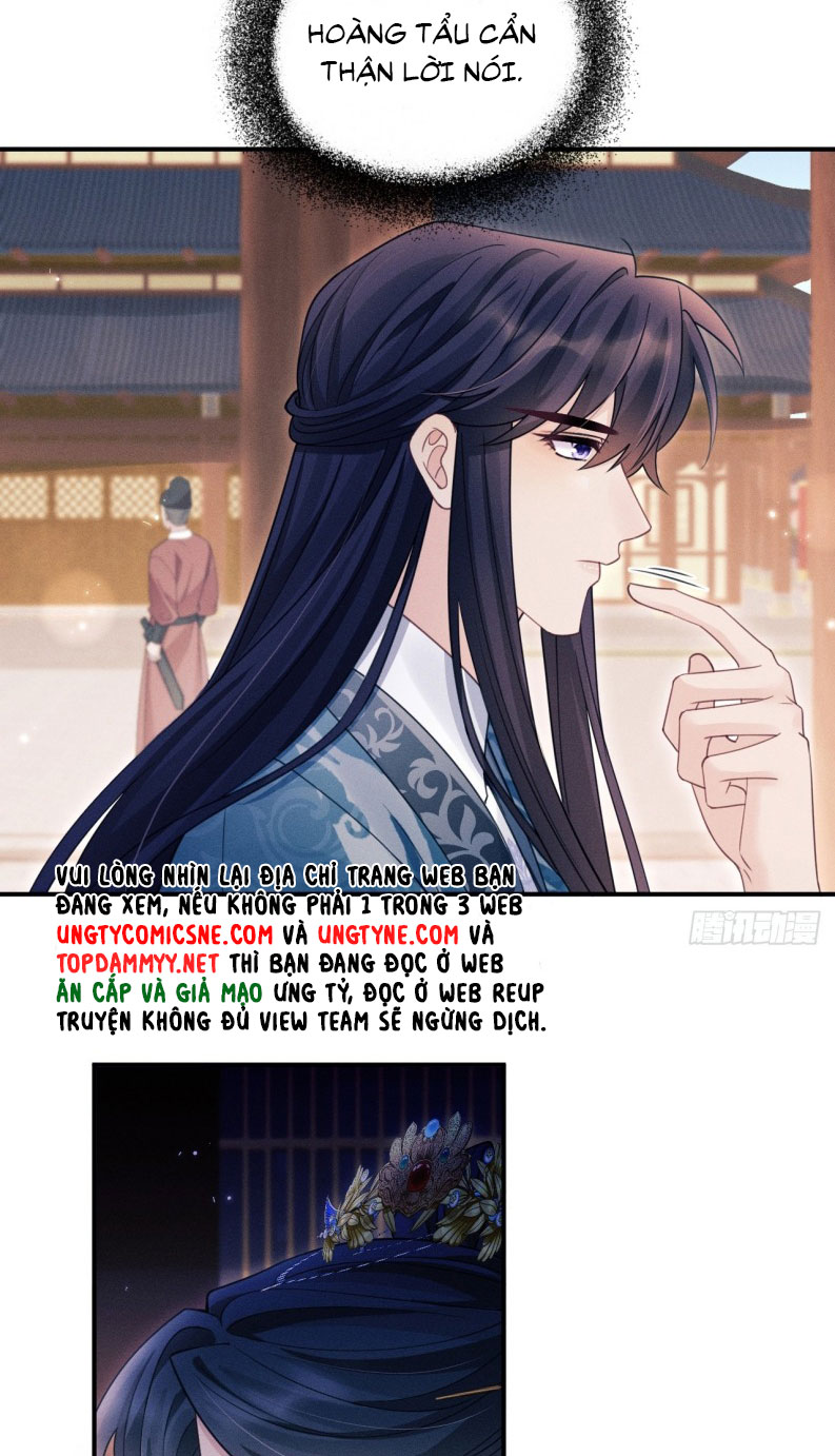 Tôi Hoài Nghi Ảnh Đế Đang Theo Đuổi Tôi Chapter 171 - Next Chapter 171