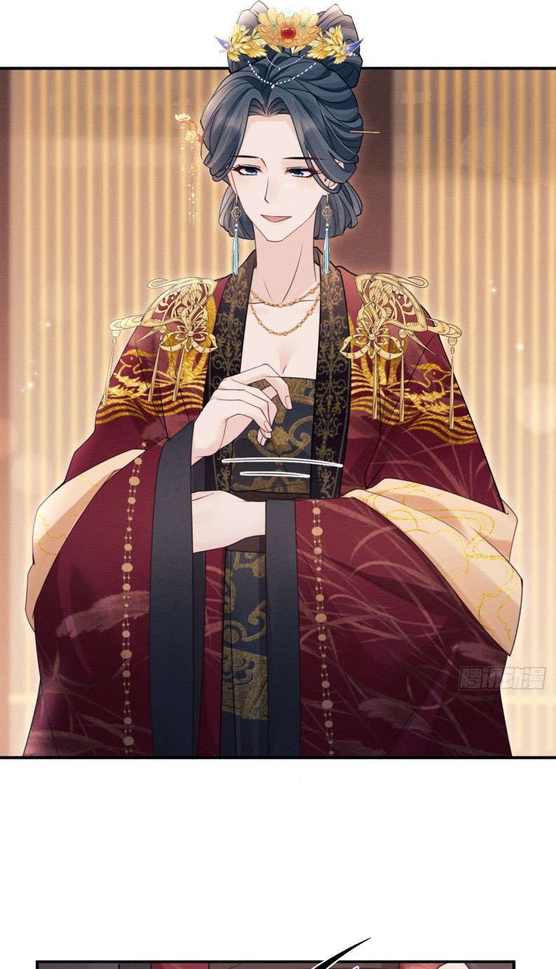 Tôi Hoài Nghi Ảnh Đế Đang Theo Đuổi Tôi Chapter 171 - Next Chapter 171