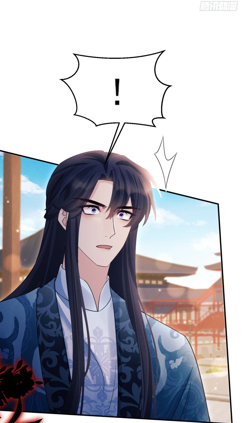 Tôi Hoài Nghi Ảnh Đế Đang Theo Đuổi Tôi Chapter 171 - Next Chapter 171
