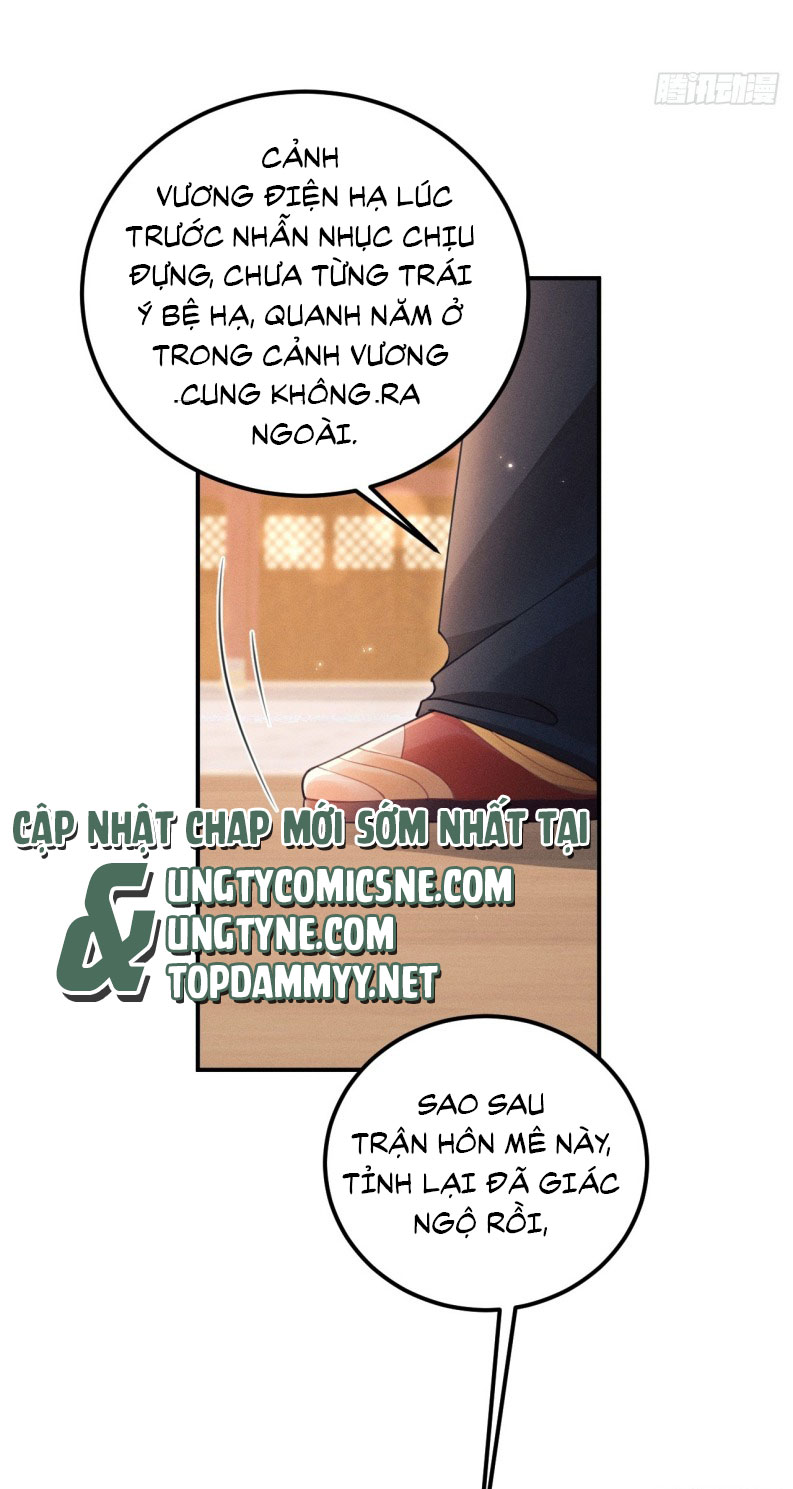 Tôi Hoài Nghi Ảnh Đế Đang Theo Đuổi Tôi Chapter 171 - Next Chapter 171