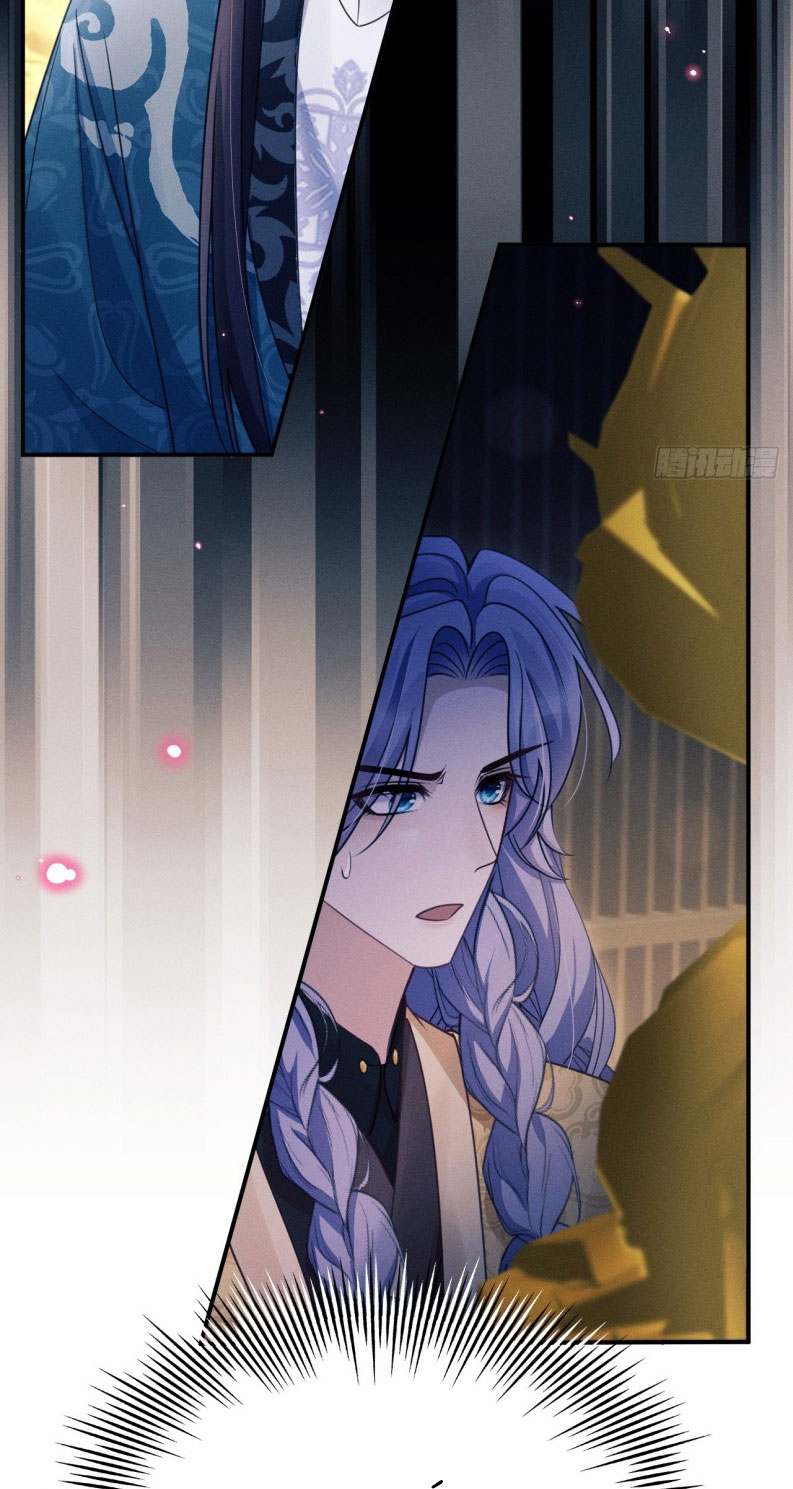 Tôi Hoài Nghi Ảnh Đế Đang Theo Đuổi Tôi Chapter 171 - Next Chapter 171
