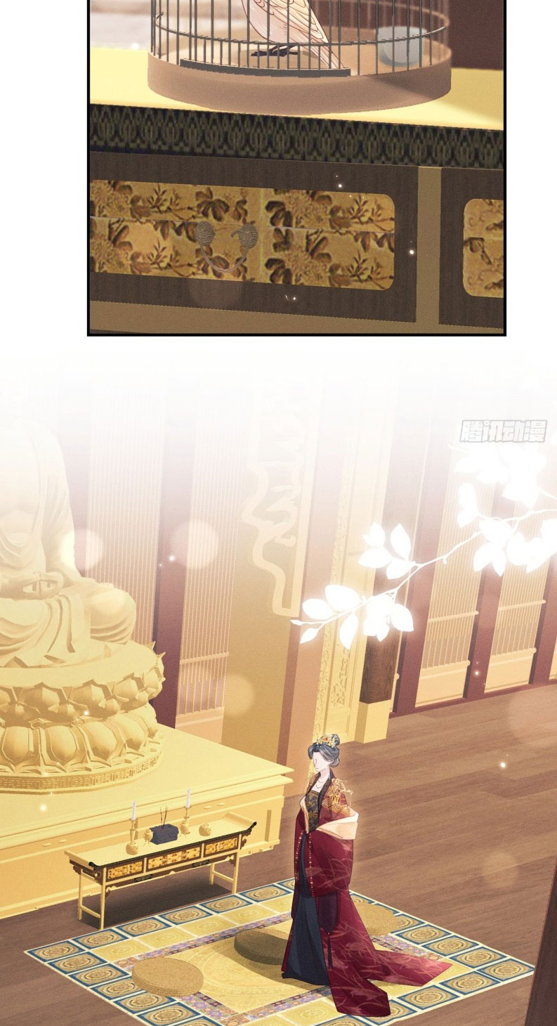 Tôi Hoài Nghi Ảnh Đế Đang Theo Đuổi Tôi Chapter 171 - Next Chapter 171