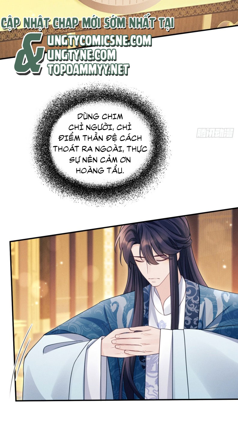 Tôi Hoài Nghi Ảnh Đế Đang Theo Đuổi Tôi Chapter 171 - Next Chapter 171