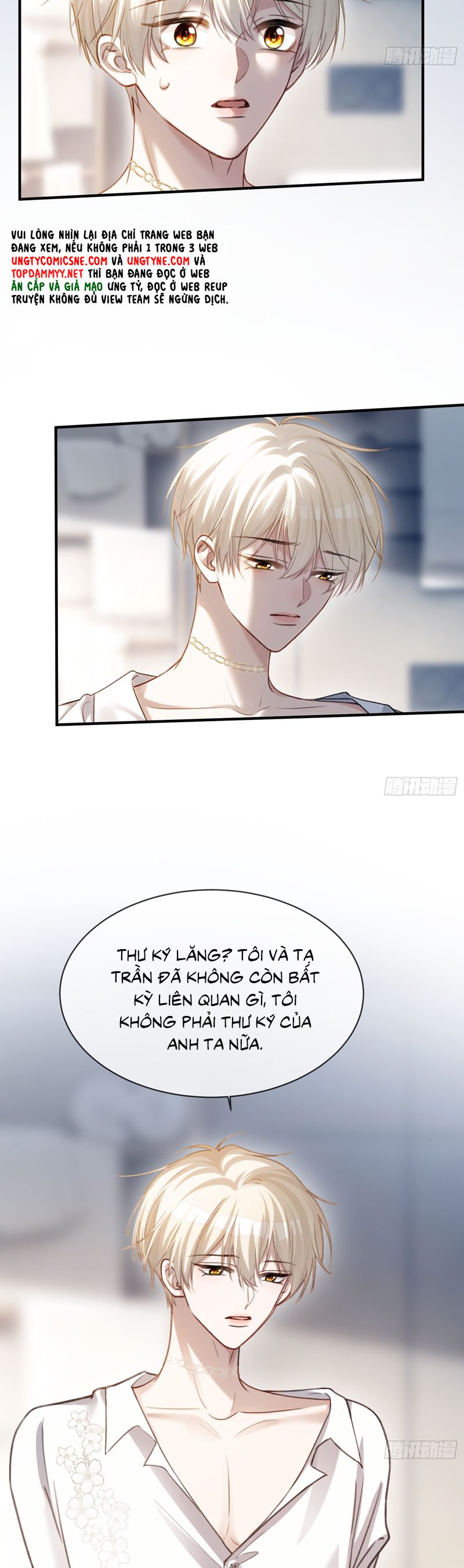 Xuyên Nhanh: Quan Hệ Gây Nghiện Chapter 84 - Next Chapter 85