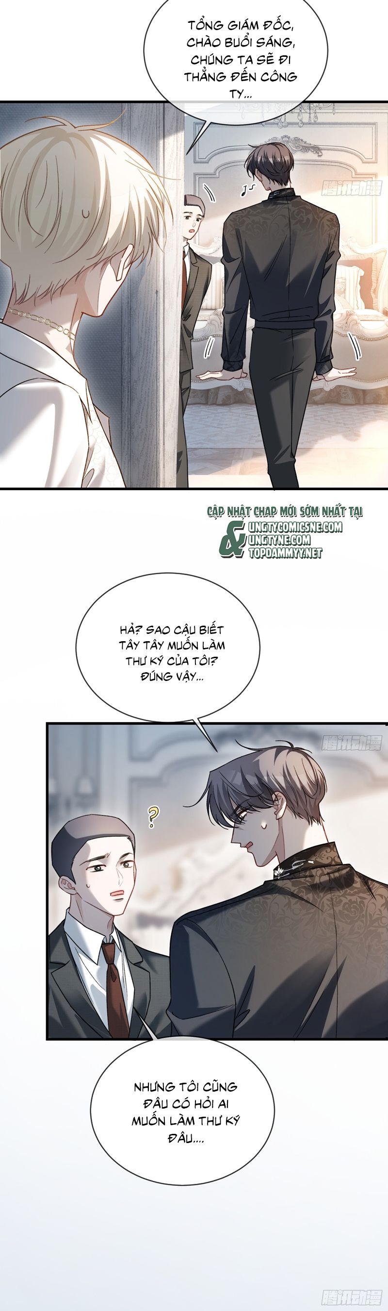 Xuyên Nhanh: Quan Hệ Gây Nghiện Chapter 84 - Next Chapter 85