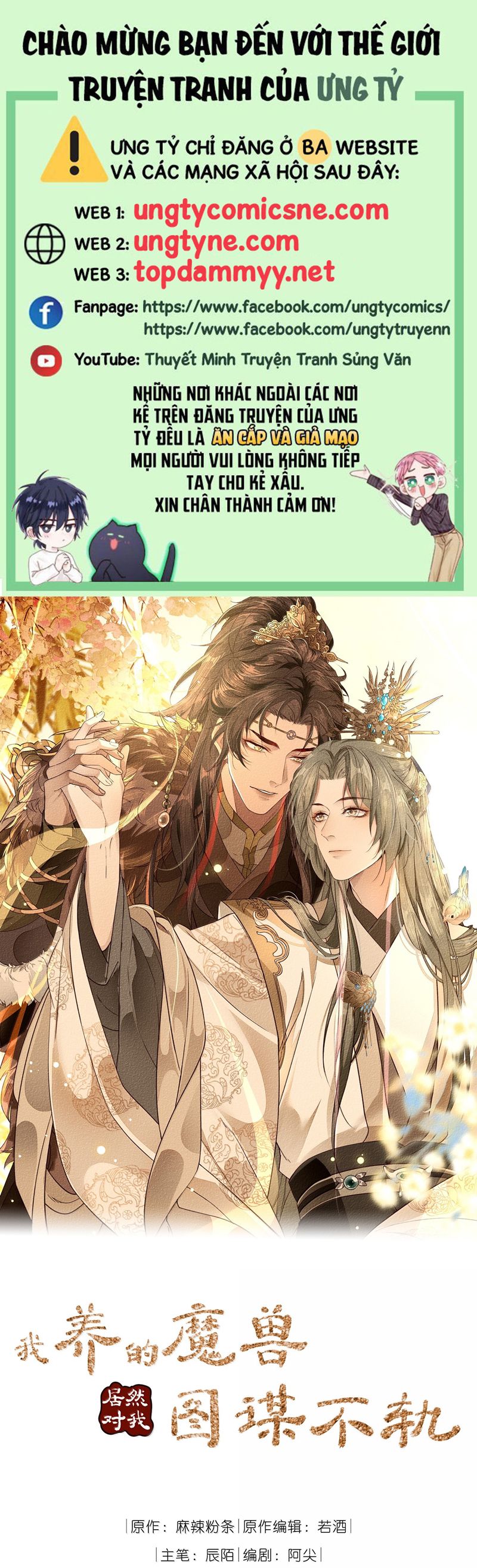 Ma Thú Vậy Mà Có Ý Đồ Bất Chính Với Ta Chapter 20 - Next Chapter 21