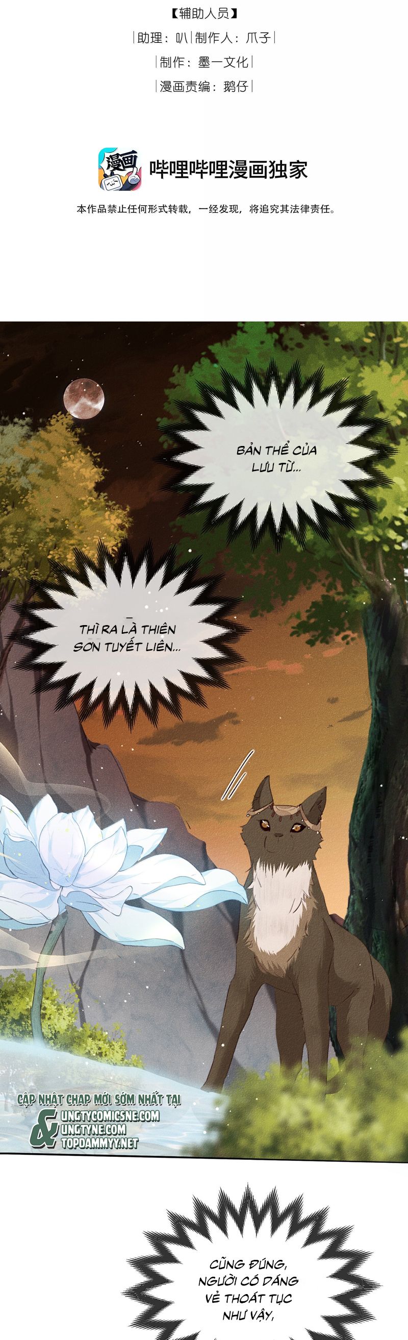 Ma Thú Vậy Mà Có Ý Đồ Bất Chính Với Ta Chapter 20 - Next Chapter 21