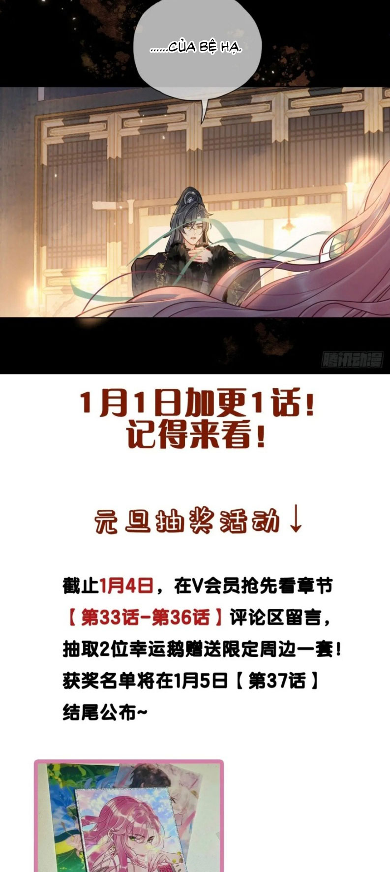 Cư Tâm Bất Kính Chapter 36 - Next Chapter 37