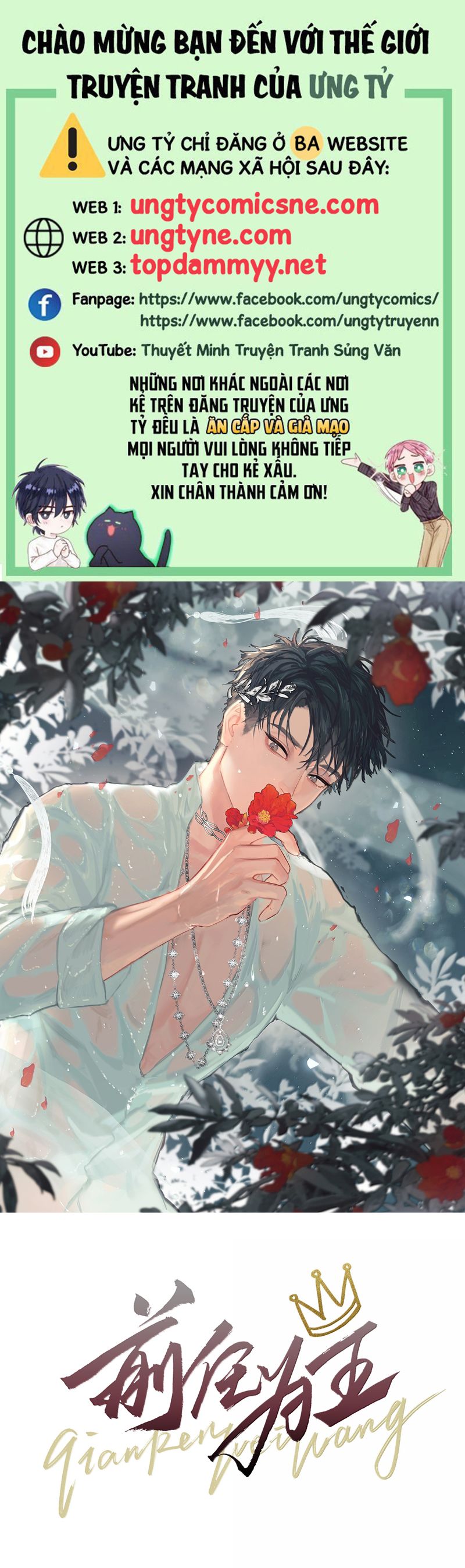 Tiền Nhiệm Vi Vương Chapter 102 - Next Chapter 103