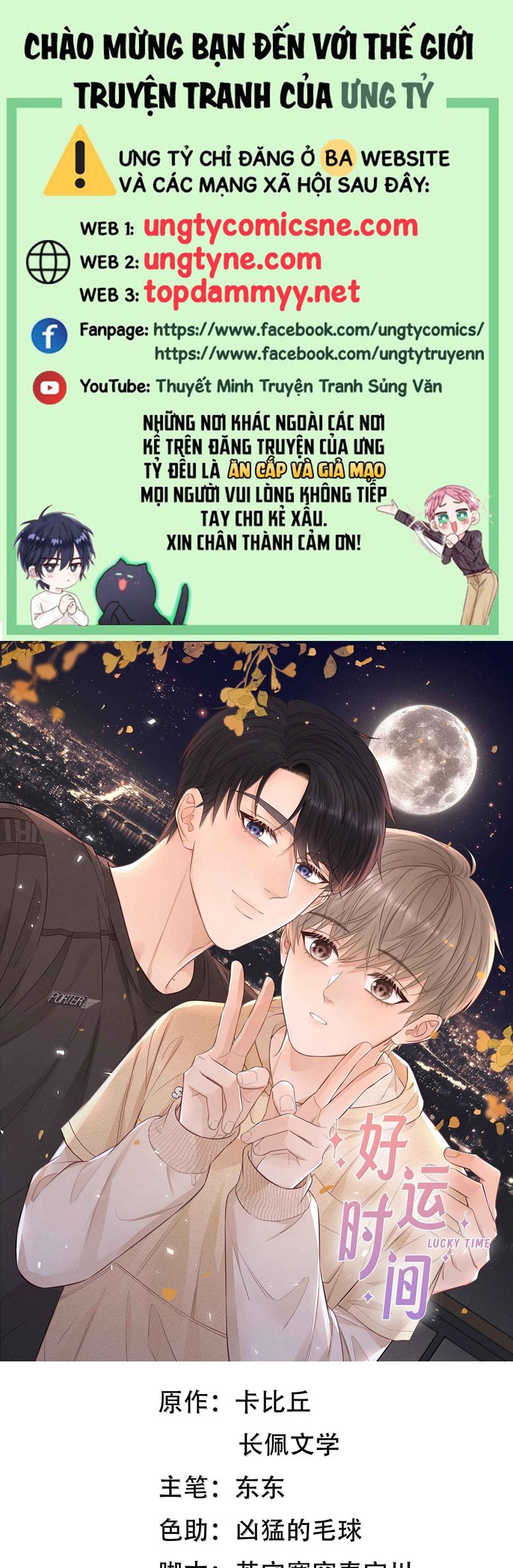 Thời Gian May Mắn Chapter 60 - Trang 3