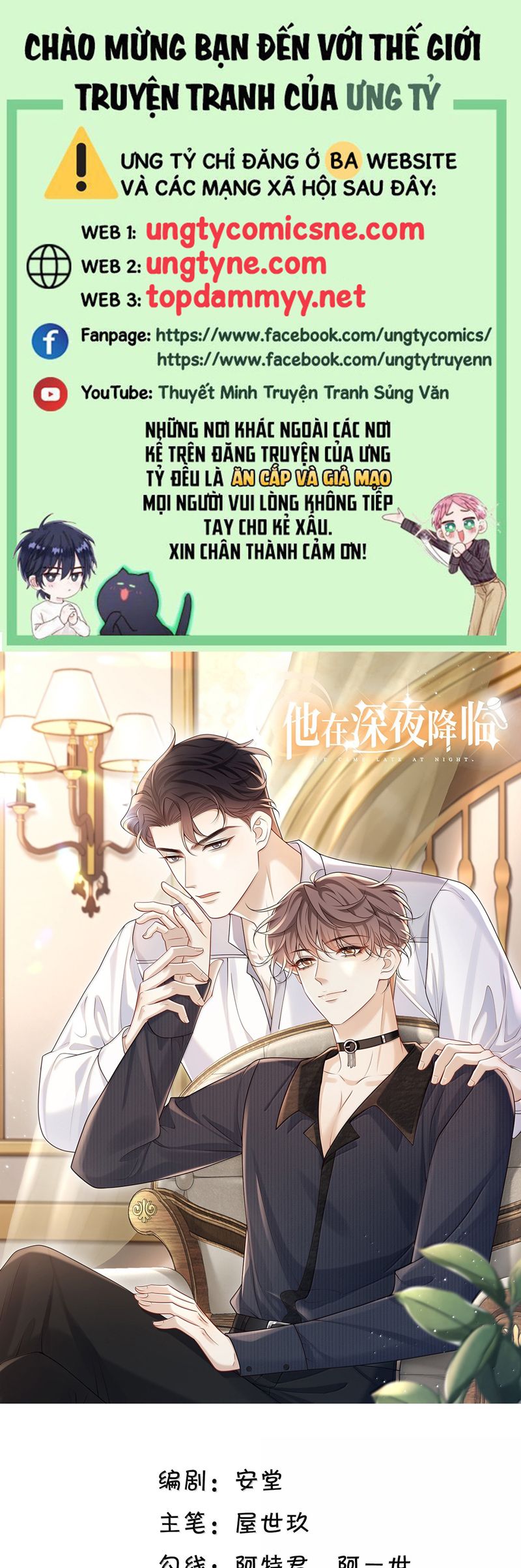 Anh Ấy Đến Từ Màn Đêm Chapter 78 - Trang 4