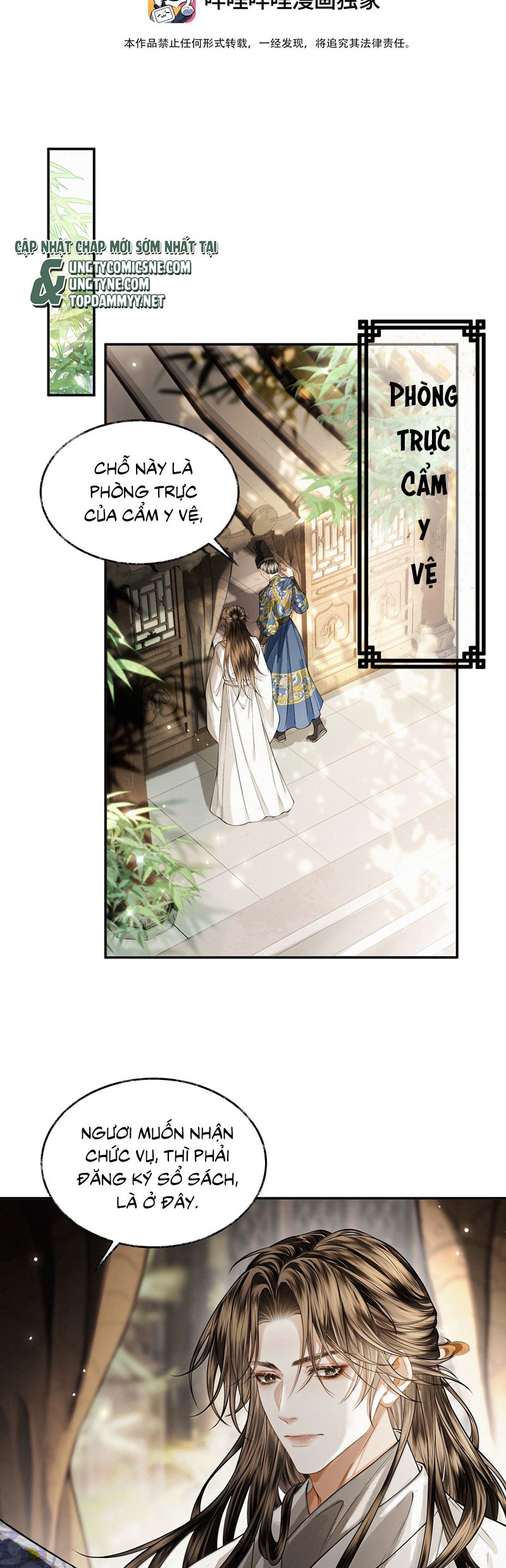 Thương Tiến Tửu Chapter 26 - Next Chapter 27