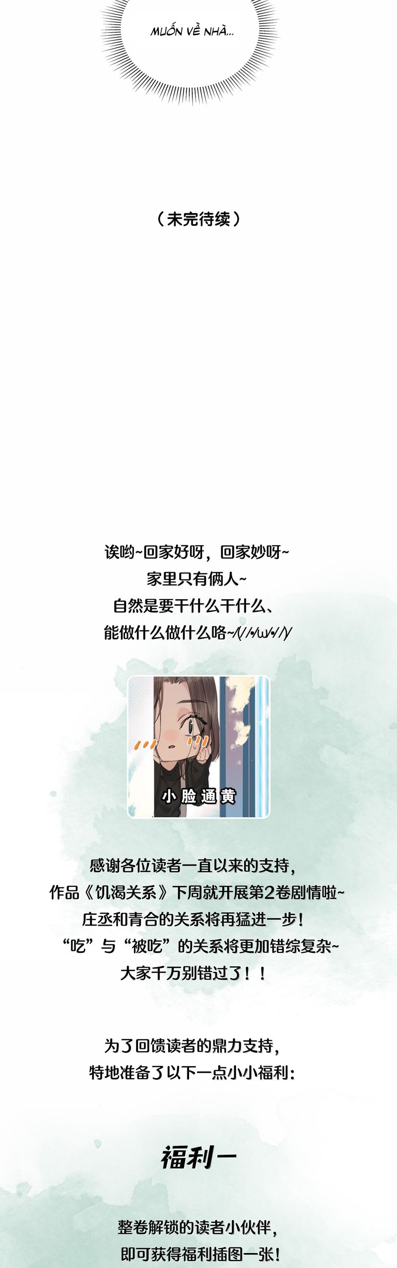 Quan Hệ Khao Khát Chap 15 - Next Chap 16