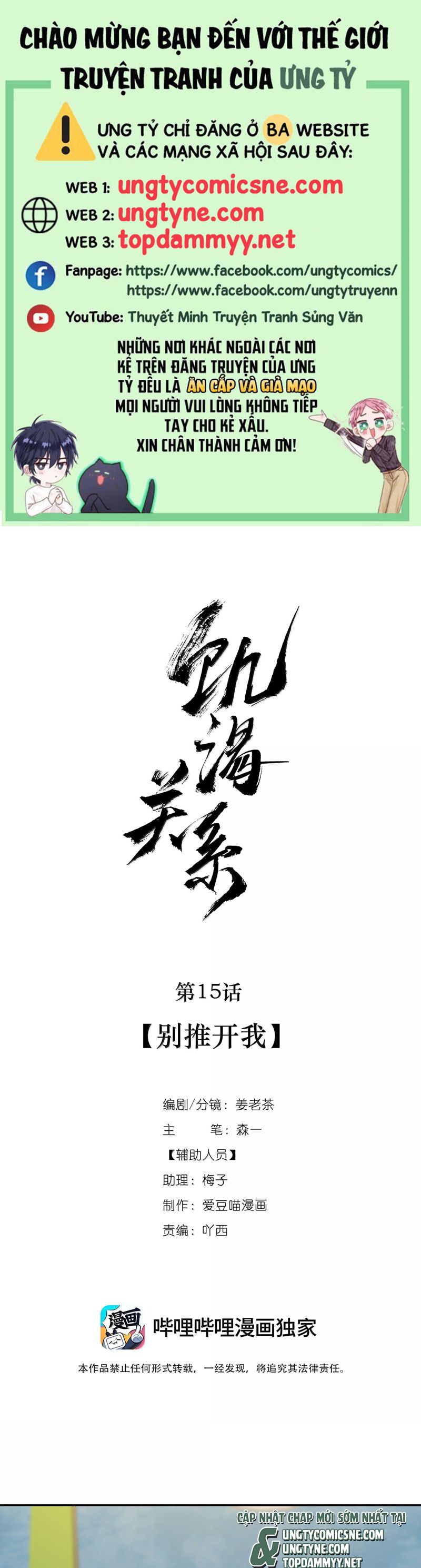 Quan Hệ Khao Khát Chap 15 - Next Chap 16
