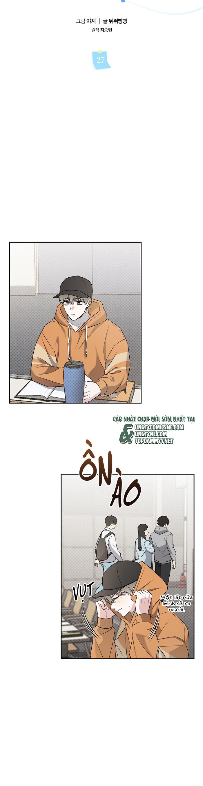 Chiến thuật bắt bóng tình yêu Chapter 27 - Next Chapter 28