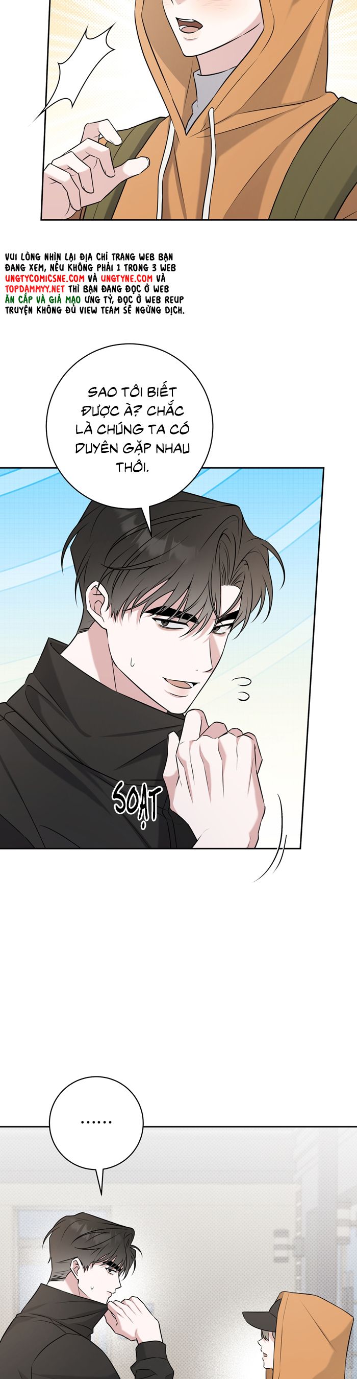 Chiến thuật bắt bóng tình yêu Chapter 27 - Next Chapter 28