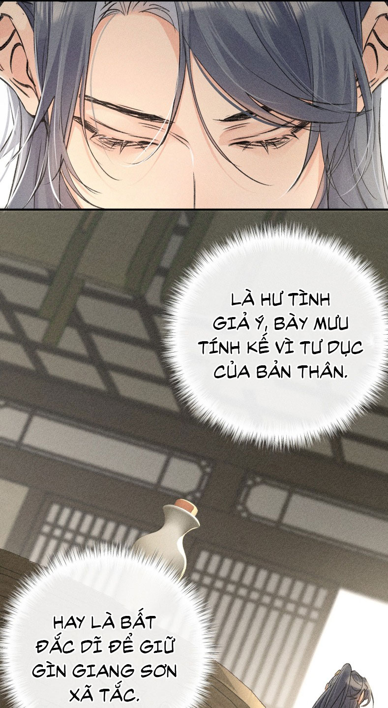 Dụ Địch Thâm Nhập Chapter 51 - Next Chapter 51
