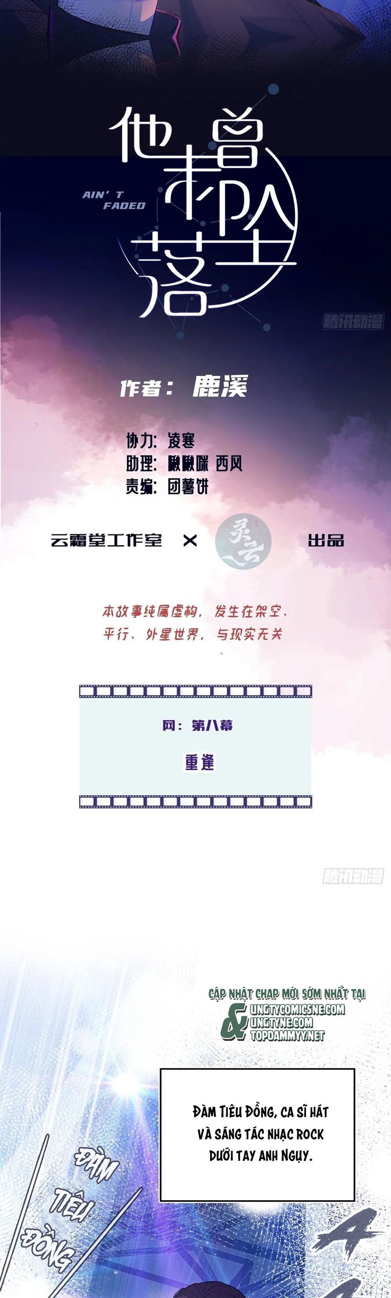 Anh Ấy Chưa Từng Rơi Xuống Chap 104 - Next Chapter 104