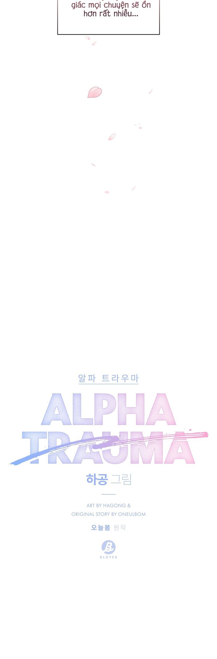 Alpha Trauma Chap 14 - Next Chap 15