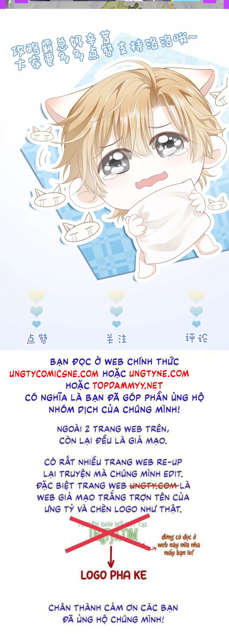 Tiểu Thiếu Gia Dựa Vào Mỹ Mạo Hoành Hành Toàn Hệ Thống Chapter 62 - Next Chapter 63