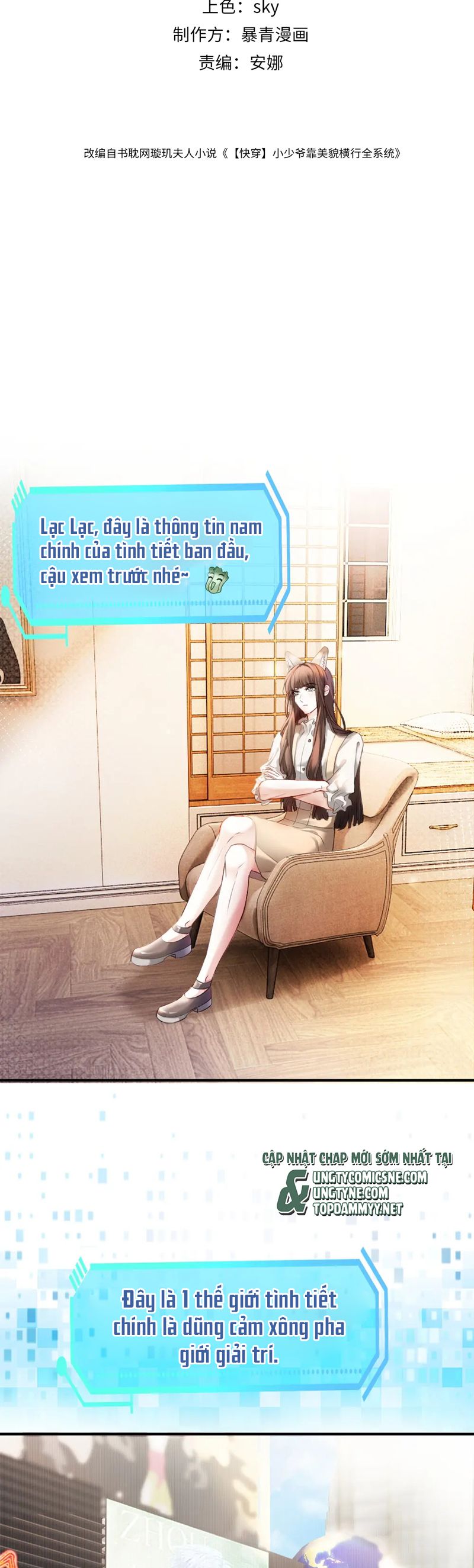 Tiểu Thiếu Gia Dựa Vào Mỹ Mạo Hoành Hành Toàn Hệ Thống Chapter 62 - Next Chapter 63