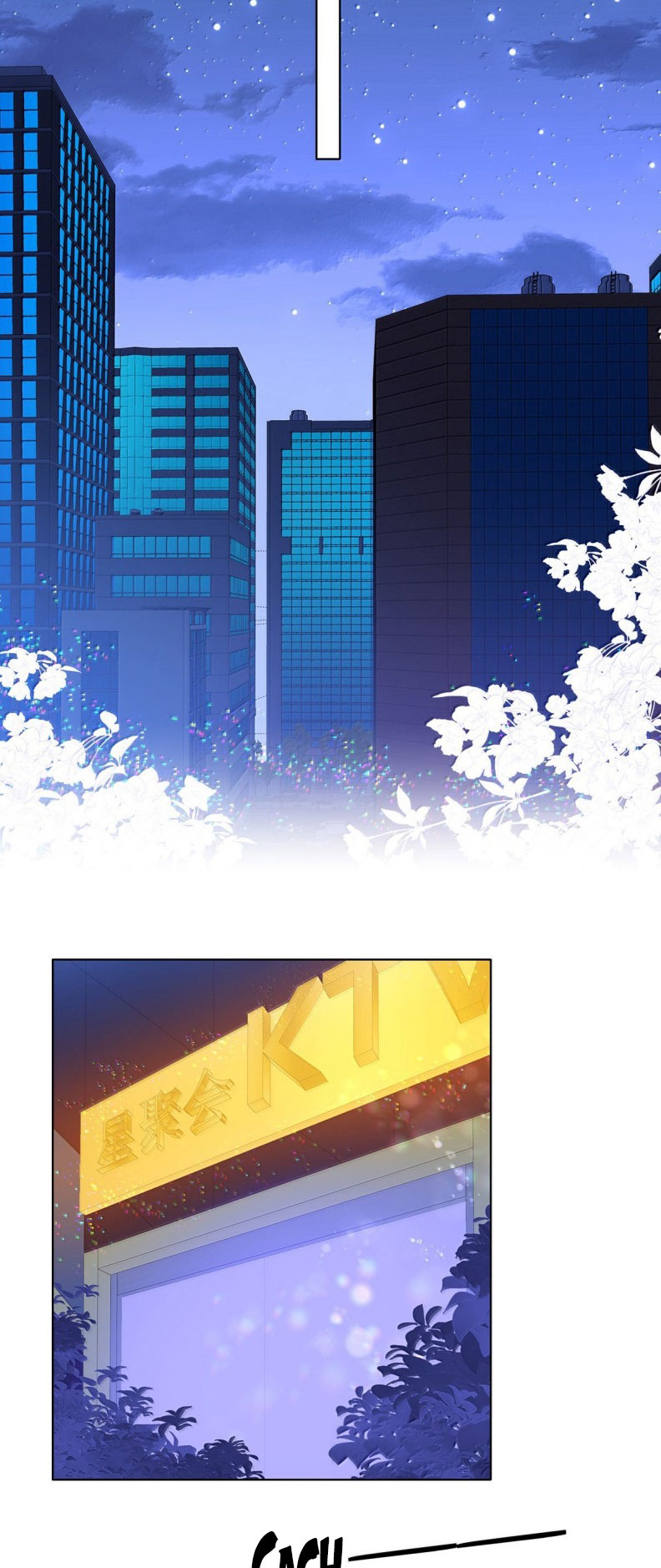 Tôi Thích Tin Tức Tố Của Cậu Chapter 60 - Trang 4