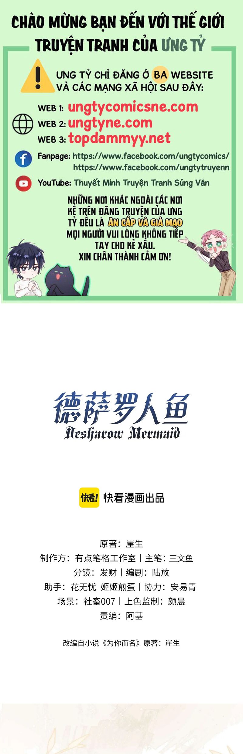 Desharow Nhân Ngư Chapter 77 - Next Chap 77