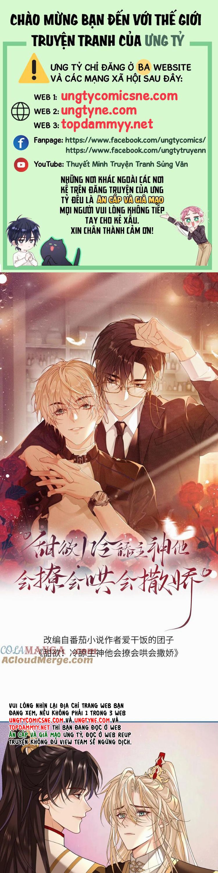 Lang Cẩu Chủ Thần Chapter 461 - Next Chapter 462