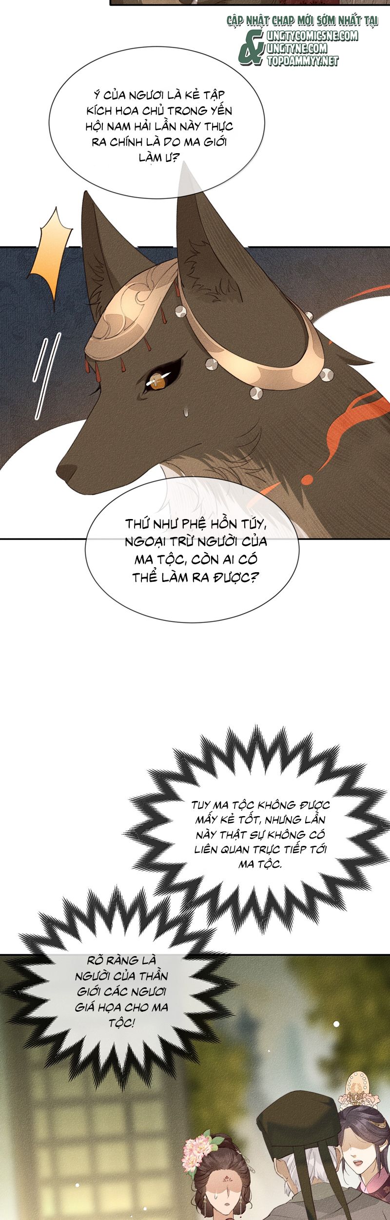 Ma Thú Vậy Mà Có Ý Đồ Bất Chính Với Ta Chapter 22 - Next Chapter 23