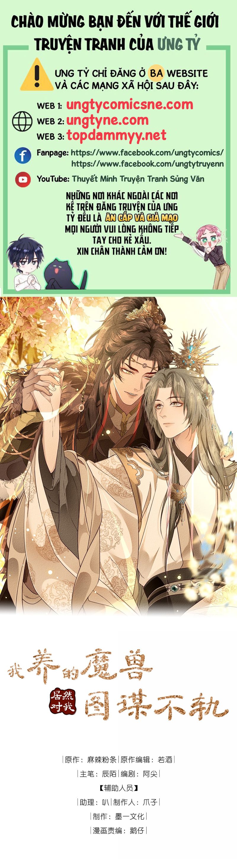 Ma Thú Vậy Mà Có Ý Đồ Bất Chính Với Ta Chapter 22 - Next Chapter 23