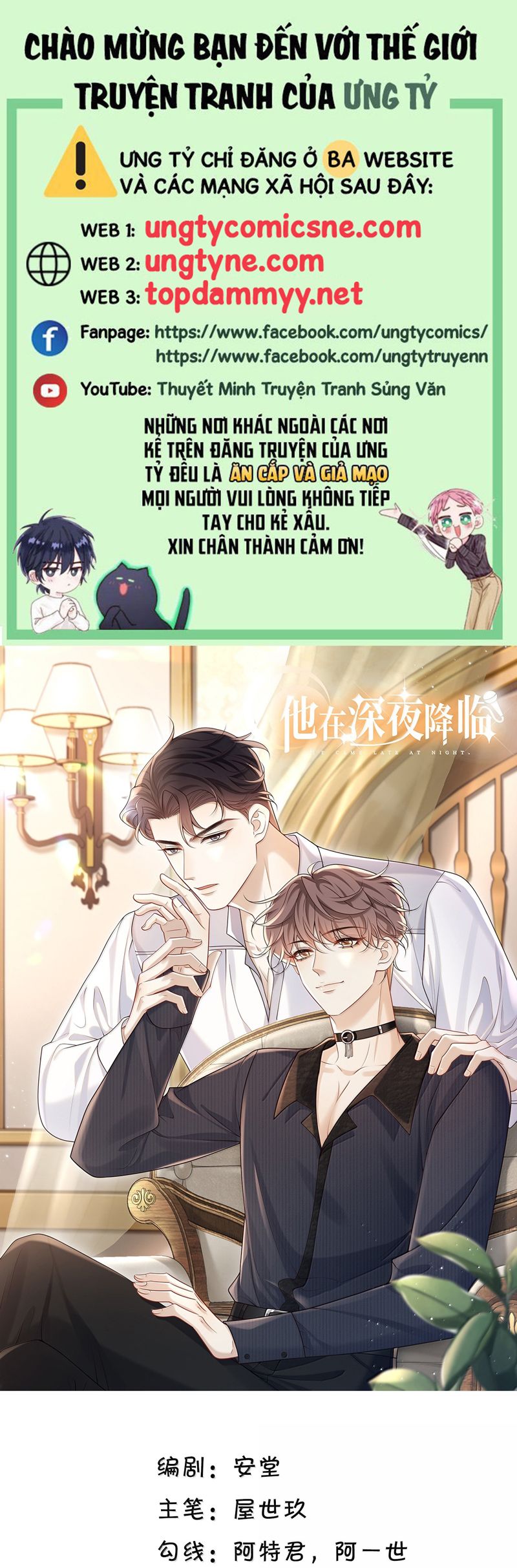 Anh Ấy Đến Từ Màn Đêm Chapter 79 - Trang 4