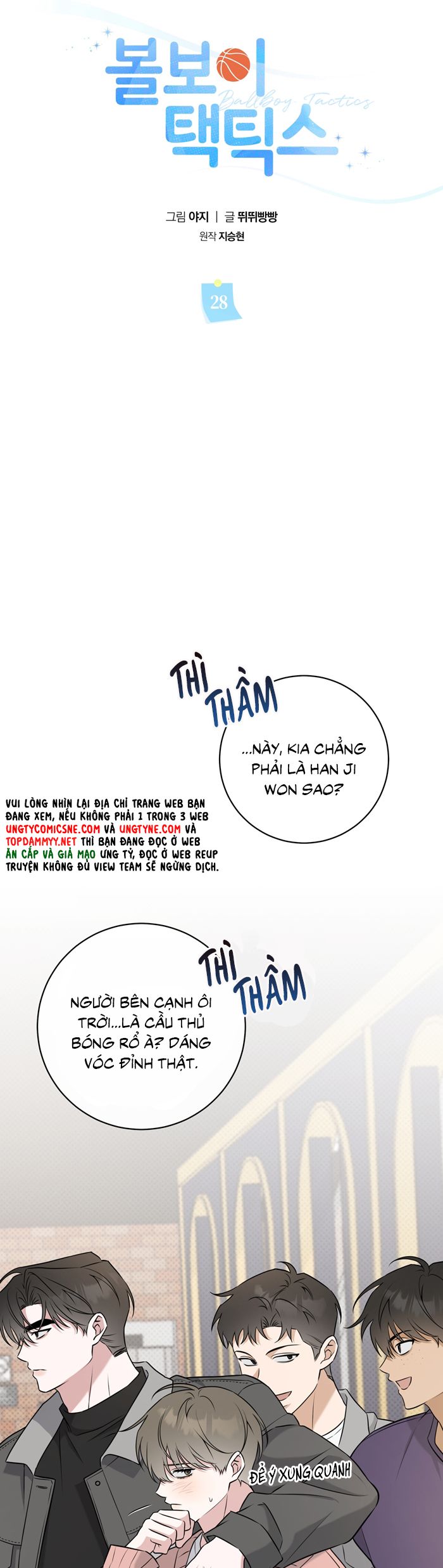 Chiến thuật bắt bóng tình yêu Chapter 28 - Next Chapter 29