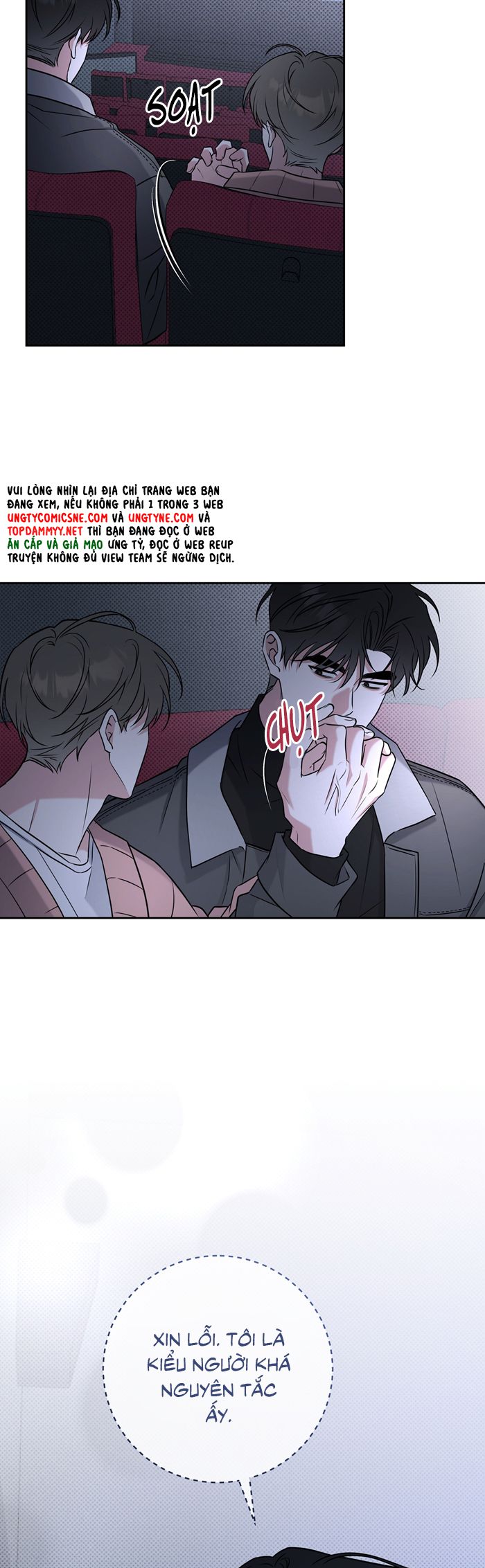 Chiến thuật bắt bóng tình yêu Chapter 28 - Next Chapter 29