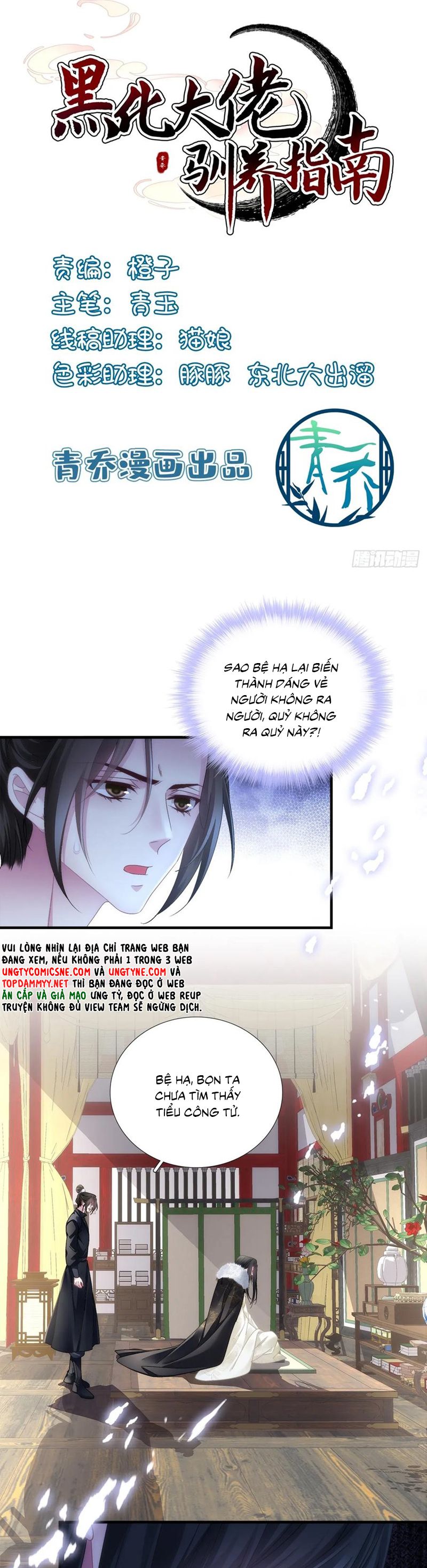 Hắc Hóa Đại Lão Thuần Dưỡng Chỉ Nam Chapter 166 - Trang 4
