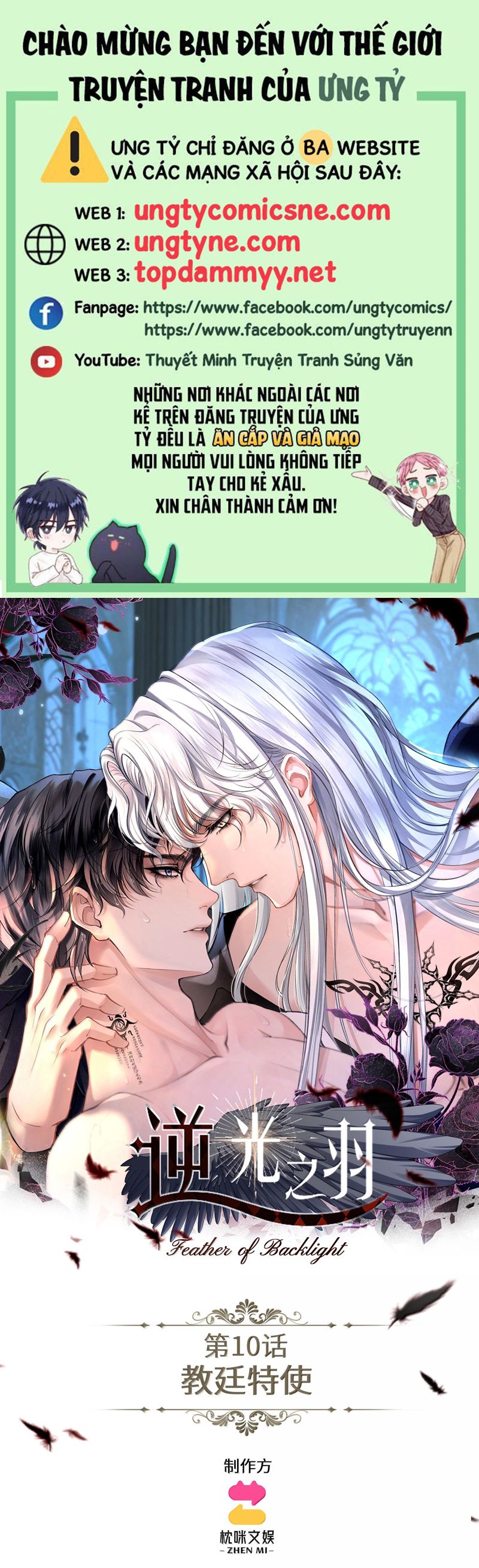 Nghịch Quang Chi Vũ Chap 10 - Next Chap 11
