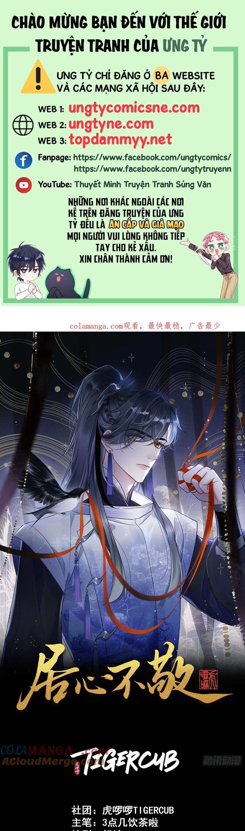 Cư Tâm Bất Kính Chapter 38 - Next Chapter 39