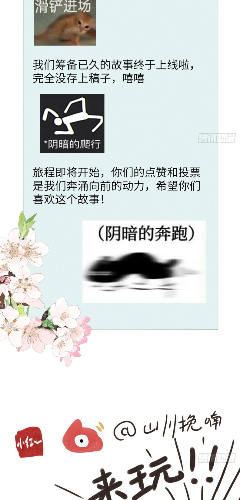 Dấu Ấn Chap 1 - Next Chap 2