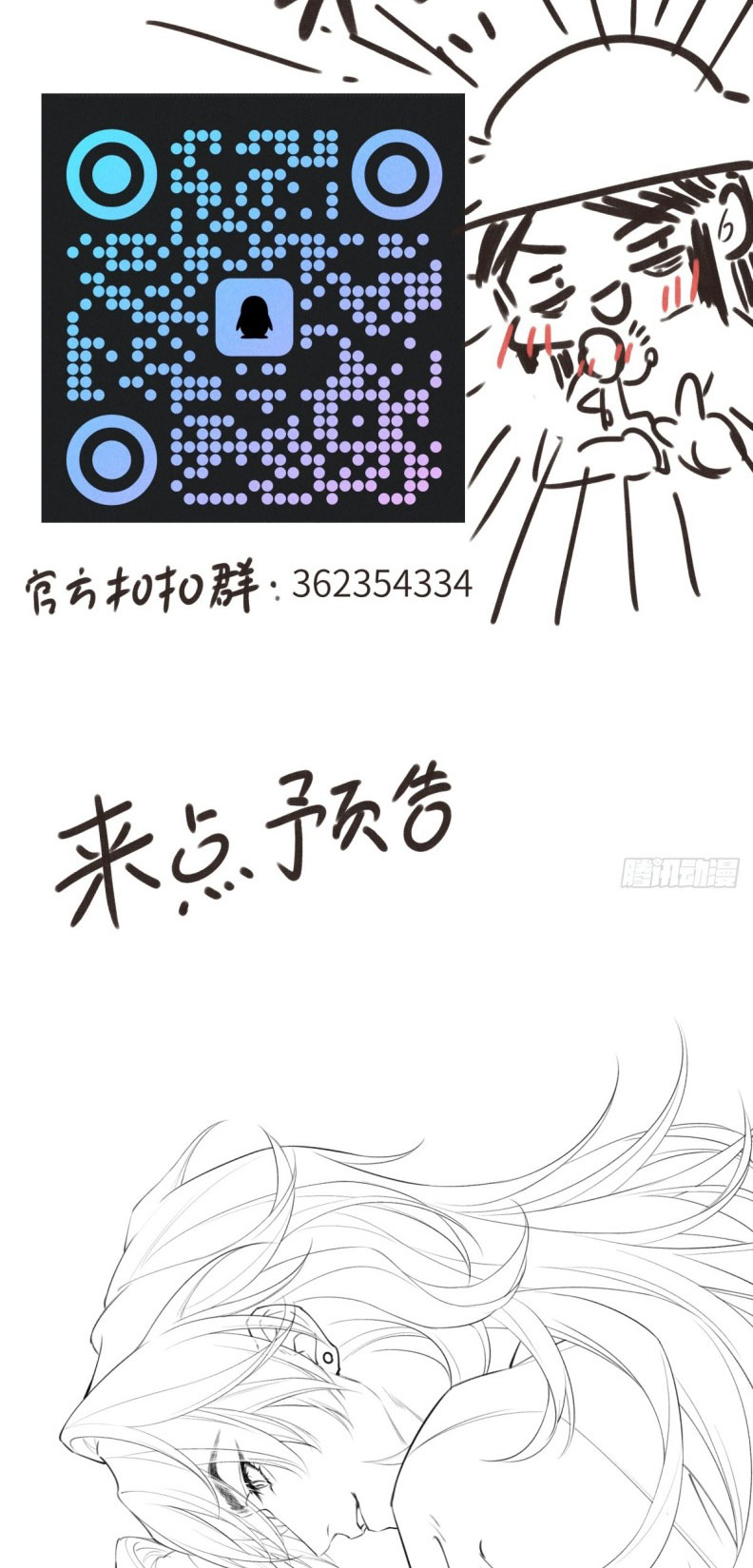 Dấu Ấn Chap 1 - Next Chap 2