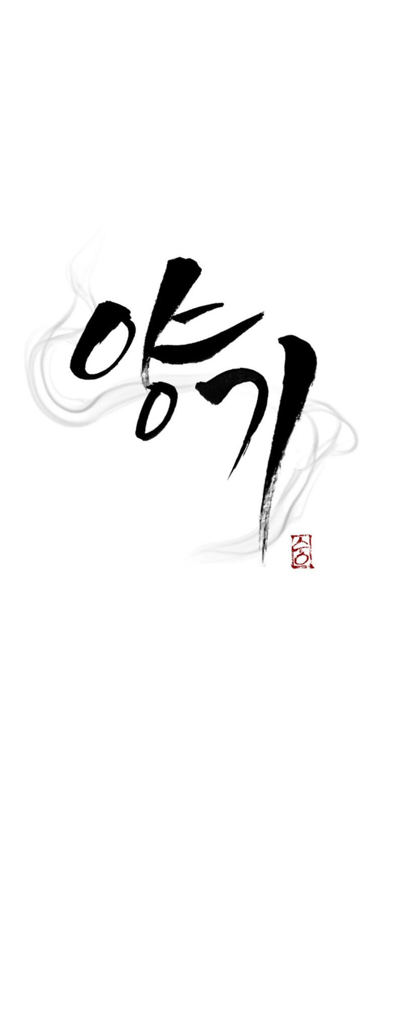 DƯƠNG KHÍ Chapter 14 - Next Chapter 15