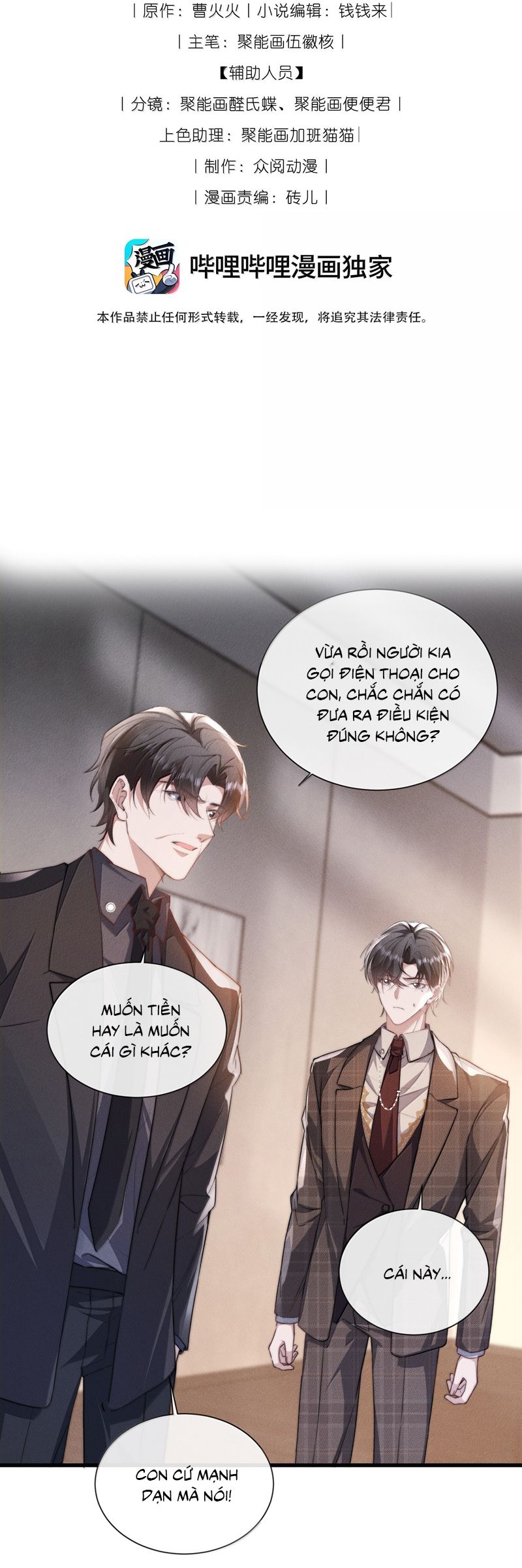 Kế Hoạch Tự Dưỡng Cuồng Khuyển Chap 50 - Trang 4