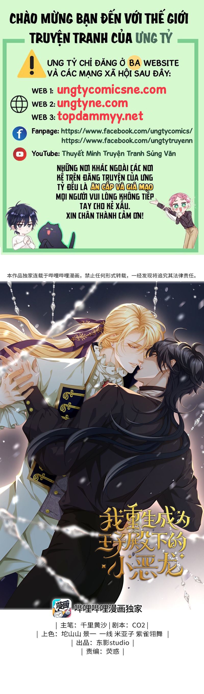 Tôi Trùng Sinh Trở Thành Tiểu Ác Long Của Vương Tử Điện Hạ Chapter 68 - Next Chapter 69