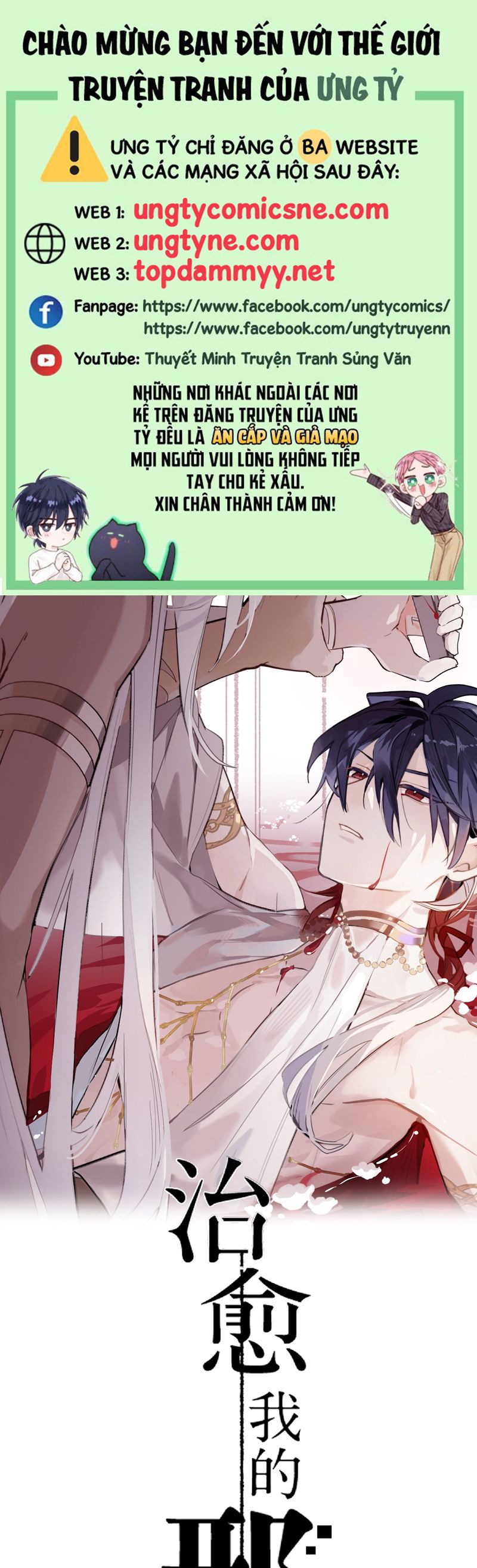 Chữa Lành Tà Thần Của Tôi Chap 10 - Trang 4