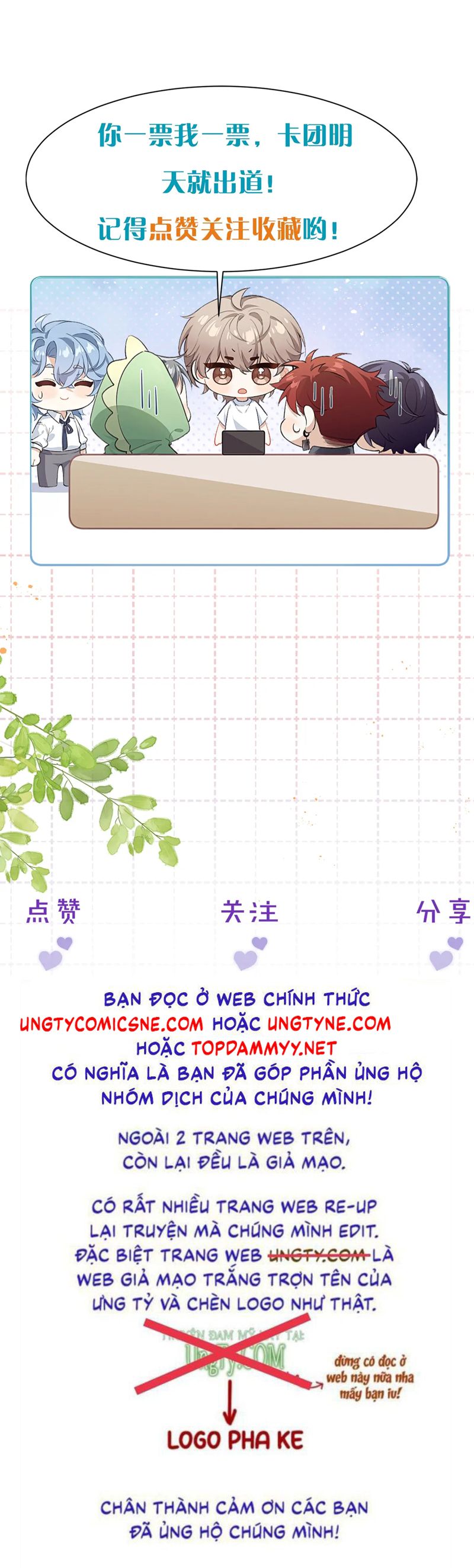 Nghịch Lý Câu Fan Chap 41 - Trang 2
