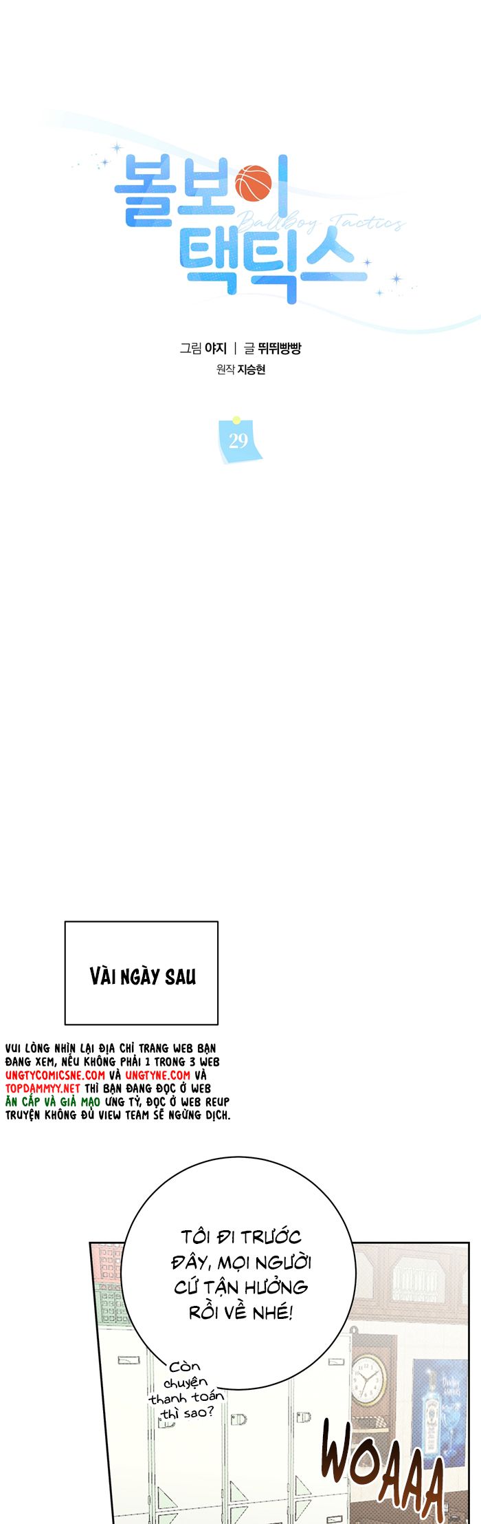 Chiến thuật bắt bóng tình yêu Chapter 29 - Next Chapter 30