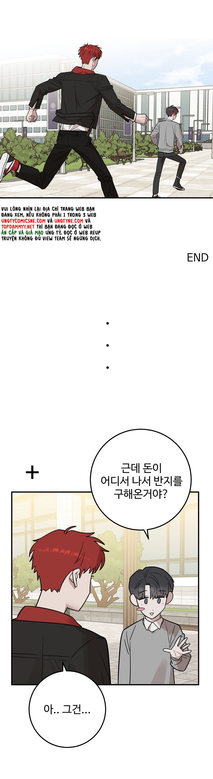 Kính Donbrik Chap 25 - Next 