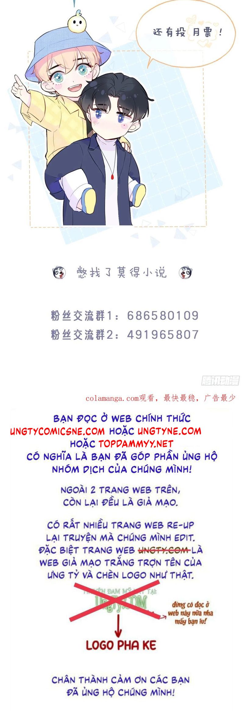 Anh Ấy Chưa Từng Rơi Xuống Chapter 106 - Next Chapter 107