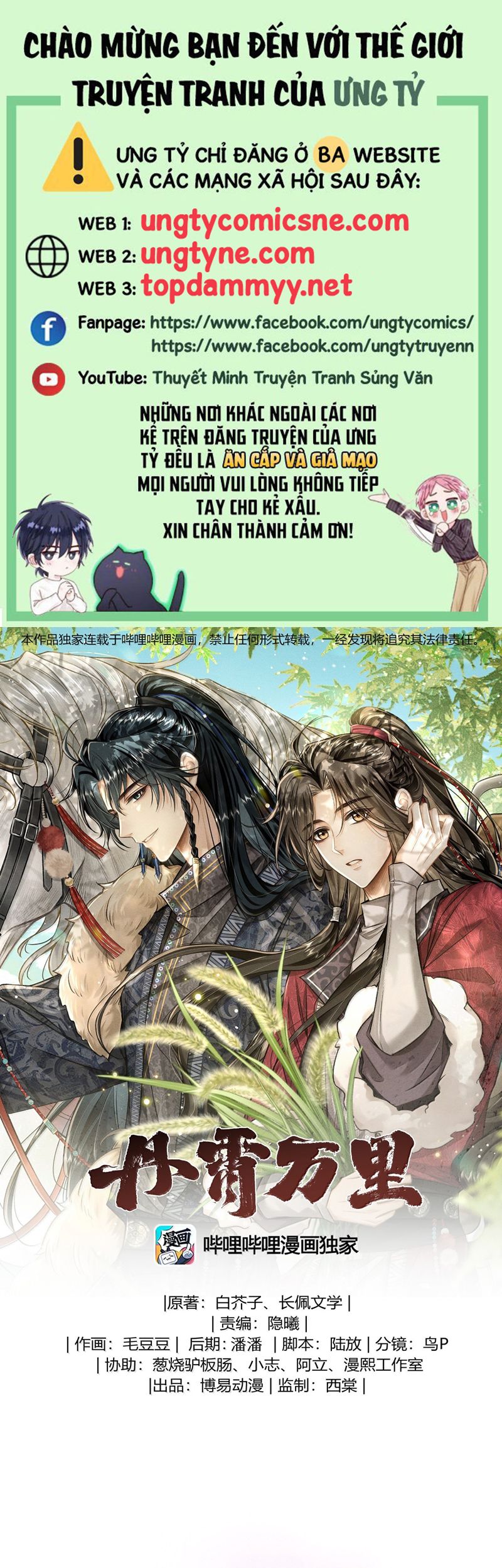 Đan Tiêu Vạn Dặm Chapter 104 - Next Chapter 105